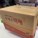 우체국택배 EMS 분실 피해 손해배상 받은 후기