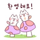수라간반찬