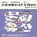 박물관투어 이미지