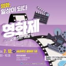 위례솔중학교 이미지