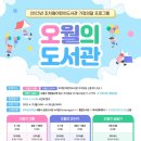 조치원읍도서관 이미지