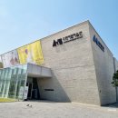 불로장생毛 | 수원 가볼만한곳: 수원시립미술관 ⟪이길범: 긴 여로에서⟫ 전시 후기