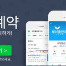 새이치과 이미지