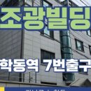 조광빌딩 네이버블로그