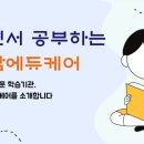 (유)해담 - 14434 | (유)해담