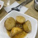 박민자당진아구동태찜.탕 네이버블로그