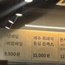 후루룩 2호점