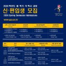 예명대학원대학교 이미지