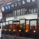 봉스 | 강남소고기 맛집, 드라이에이징으로 풍미 가득한 봉스테이크 후기