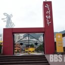 뮤지컬 체험놀이 이미지