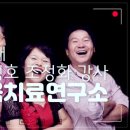 웰다잉 교육전문지도자 이미지