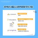 주식회사 가가호호 이미지