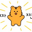 코토미스시