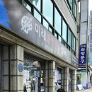 미래문구화방