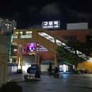 CGV구로10제9관 | NC백화점 CGV 구로 9관 (+가는법/ 주차장/주차요금) / 영화 노이즈 후기