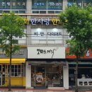 수내3동 소로6 | 천안 빵집(천안 빵소) 6곳 요약 후기와 추천 빵 | 꼬망스케익 뚜쥬루 수제빵연구소 동호원호두과자 학회...
