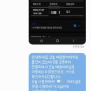 한진기사식당 | W. 상견례 팜플렛 당일출고 제작배송후기 비즈하우스 1만원대 내돈내산(+킨코스 당일출력 정보)