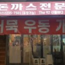 산들바다 이미지