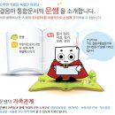 (주)온앤온 이미지