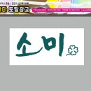 가나다인쇄소