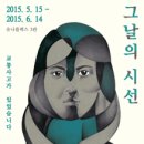 유니플렉스 3관 이미지