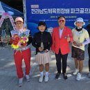 제6회 전라남도체육회장배 파크골프대회 성료 이미지