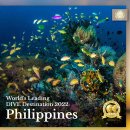 필리핀, 세계 최고 다이빙 및 해변 여행지로 다시 한번 선정 이미지