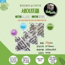 (주)엠바이오 이미지