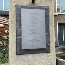 제주도 여행 // 뚜벅이 여행 1일차 - 숙소 :: 취다선 리조트