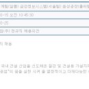 금강공업(주) 이미지