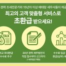 세무법인신원 이미지