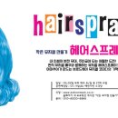 꿈과미녀헤어라인