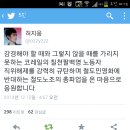 철도민영화반대 트위터올린 연예인 이미지