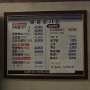 용성방갈로 다리 입구 | 고성 문수암 가는 길 오리 토종닭백숙 전문점 방갈로가든