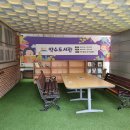 약수도서관 이미지