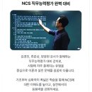 예산농협주유소 | 지역농협6급 필기 완벽정리, 시험구성부터 과목 시간까지 한눈에!