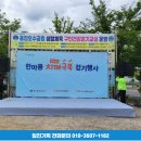 일진기획 이미지