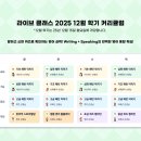 소망의친구들도서관 | [공지] 리얼아카데미 내돈내산 정회원 후기 &amp; 가격