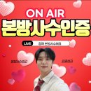 [방송 - 7/21일] 아침마당 생방송 본방사수 이미지
