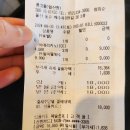 콩꼬물