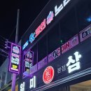오엑스코인노래연습장 인천서구청점 | 통영 죽림 OX 코인 노래연습장 쾌적하고 깨끗한 코노 추천