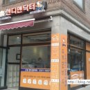 닥터핸디맨