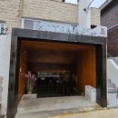 모테나시료칸 | 창원 용호동 가로수길 일본가정식 맛집 모테나시(창원 데이트 장소 추천)