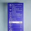 ZERO100 PC | [클린24시간 100% NFC 유기농 블루베리착즙] 강력한...작용 과일 무설탕 짜먹는 블루베리즙 스틱 솔직후기