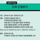 플랫폼분식