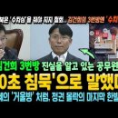 겨우 13%만 "우크라 살상 무기 지원"에 동의…82%가 반대 이미지