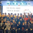 ㈜세종그린텍 이미지