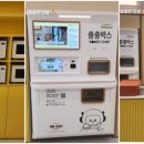 서울중부경찰서(Meal&)