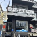 더웨이브라운지 네이버블로그