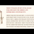 세계사를 바꾼커피이야기, 우스이 류이치로, 오스만제국, 헝가리, 부다페스트정복, 술탄, 메흐메드4세, 베네치아공화국, 발칸반도, 프랑스 이미지